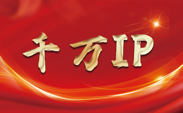 【灌云代理IP】什么是静态IP？静态静态IP都能用来干什么？