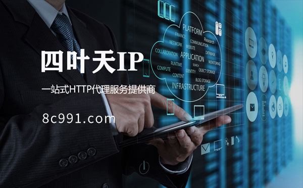 【灌云代理IP】IP地址是什么？更改IP地址会有什么影响？